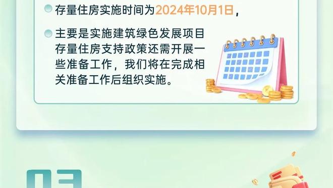 开云足球官网入口网址是什么截图0